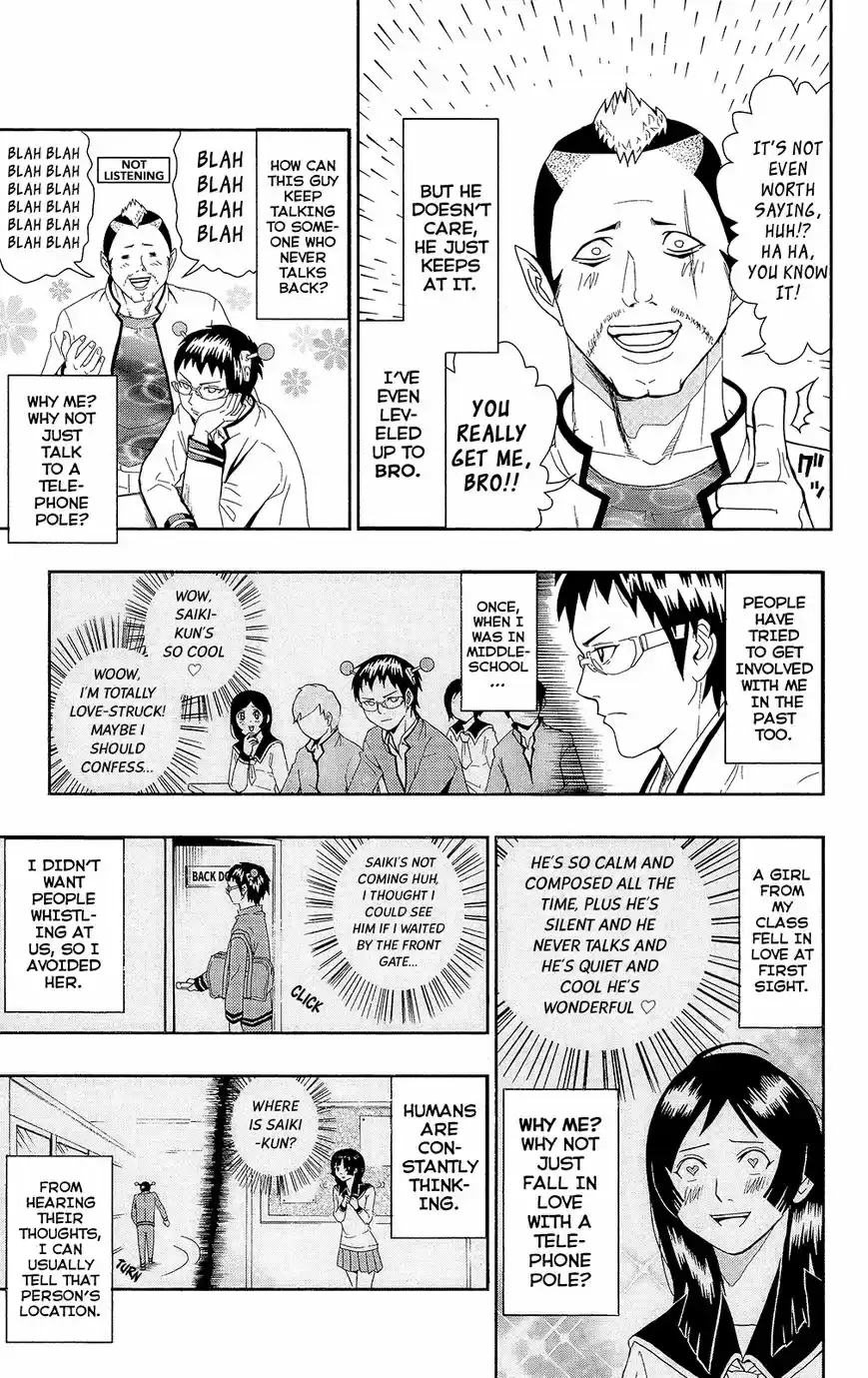 Saiki Kusuo no Psi Nan 0.2