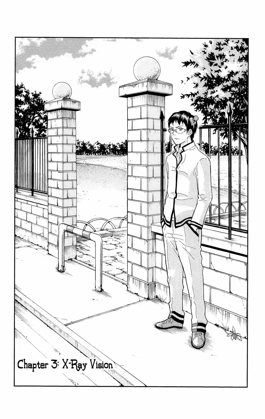 Saiki Kusuo no Psi Nan 0.3