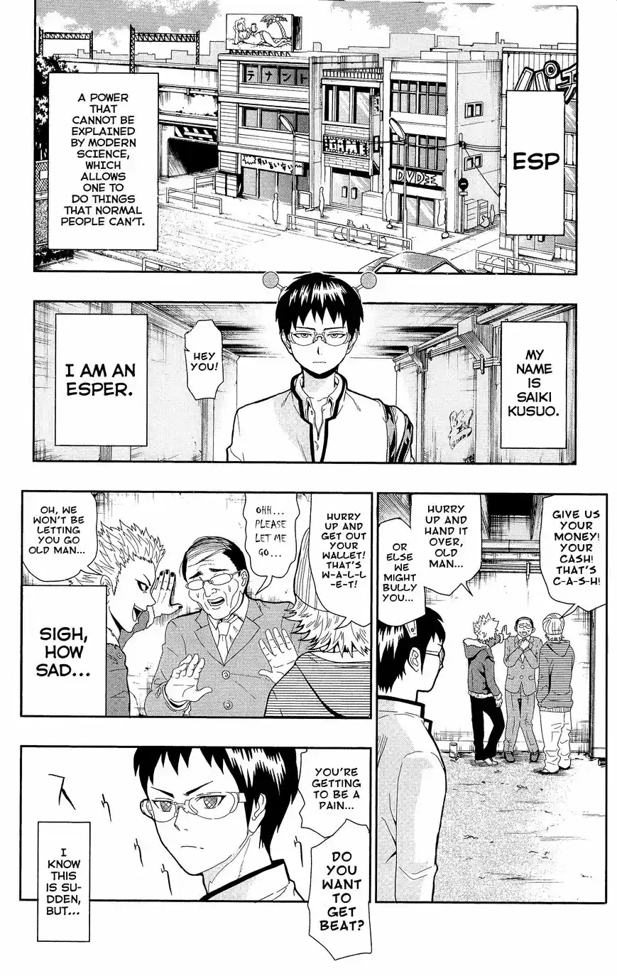 Saiki Kusuo no Psi Nan 0.3