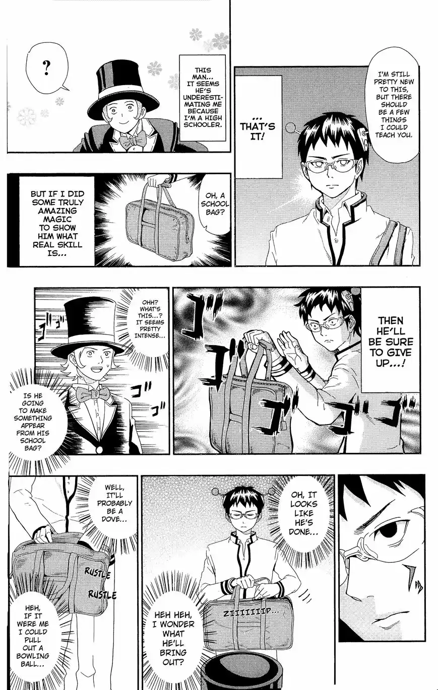 Saiki Kusuo no Psi Nan 0.3