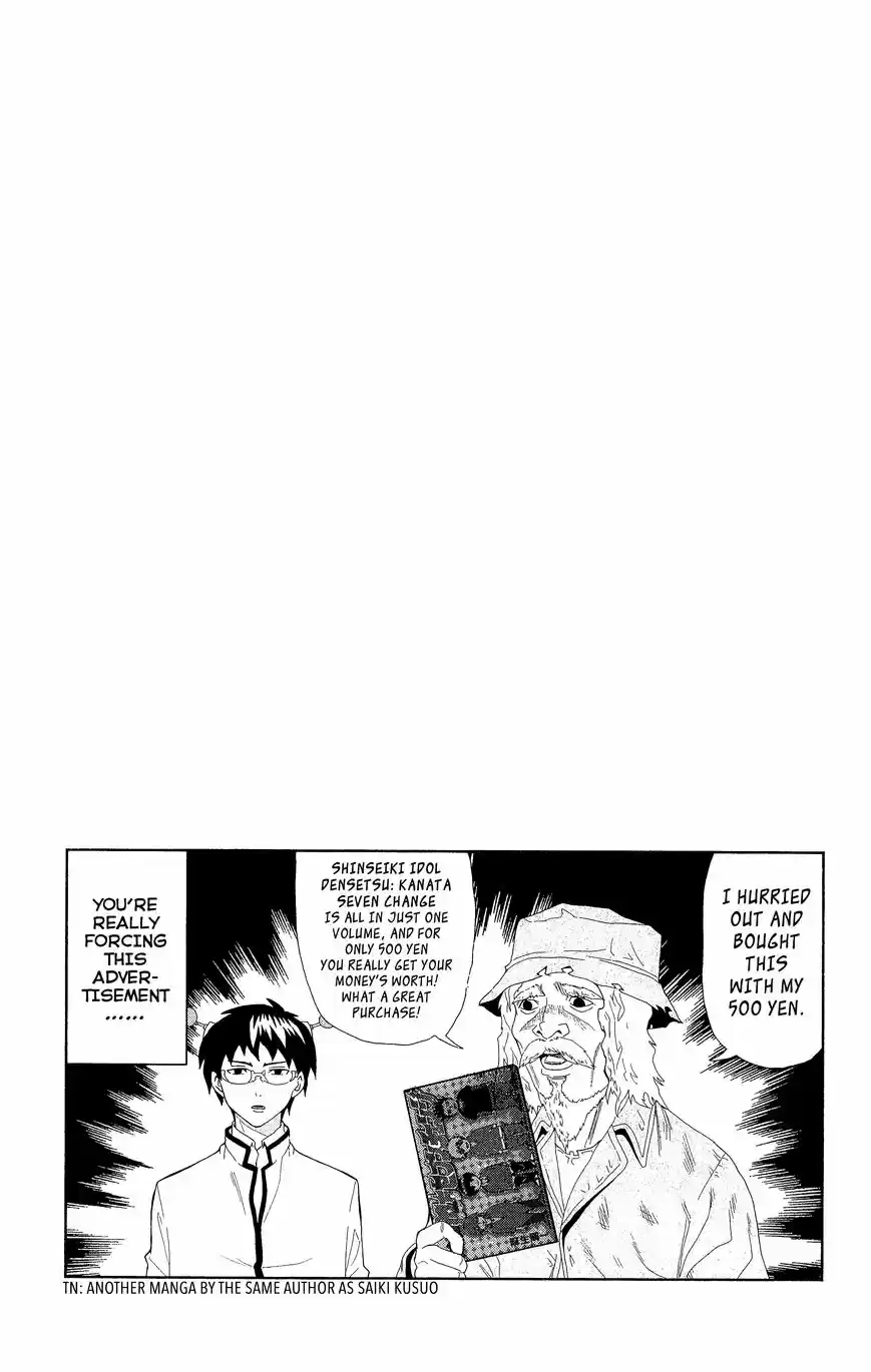 Saiki Kusuo no Psi Nan 0.3