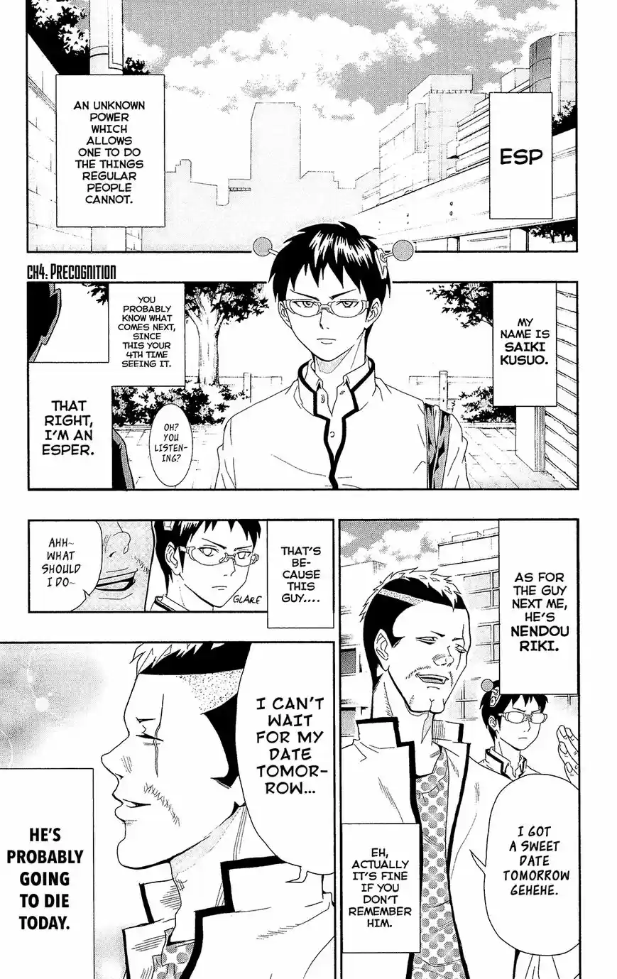 Saiki Kusuo no Psi Nan 0.4