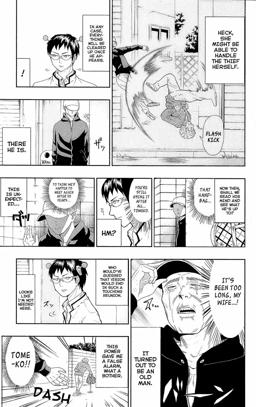 Saiki Kusuo no Psi Nan 0.4