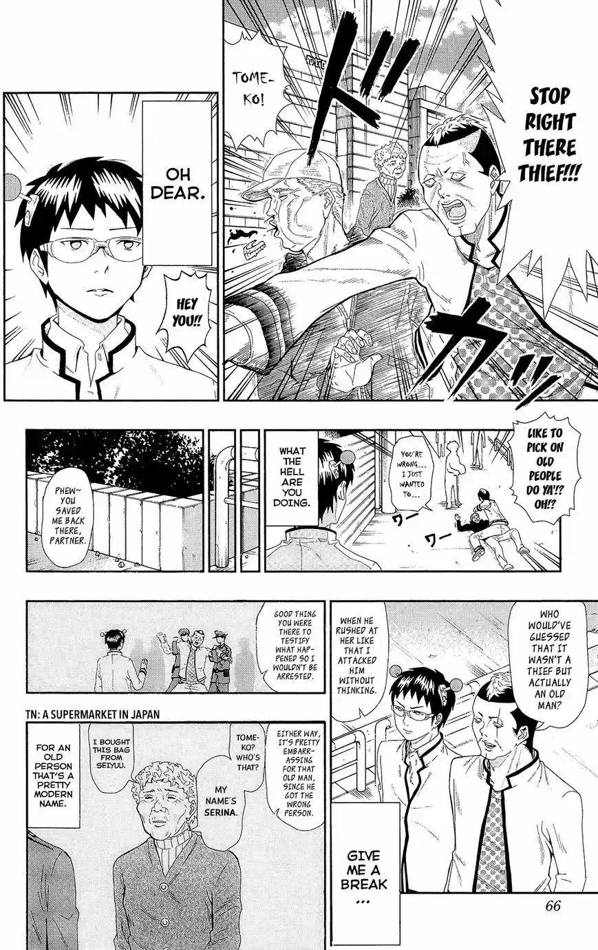 Saiki Kusuo no Psi Nan 0.4