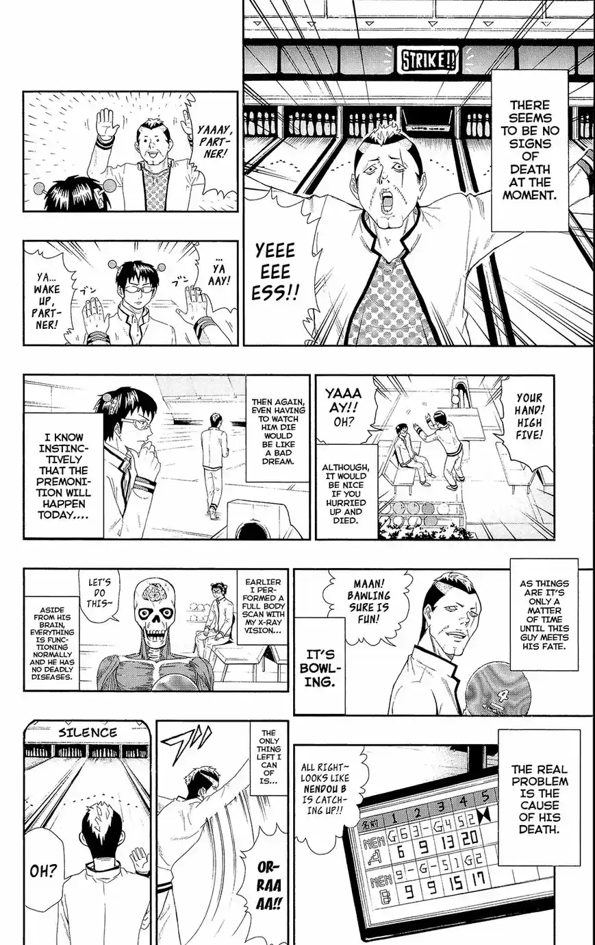 Saiki Kusuo no Psi Nan 0.4