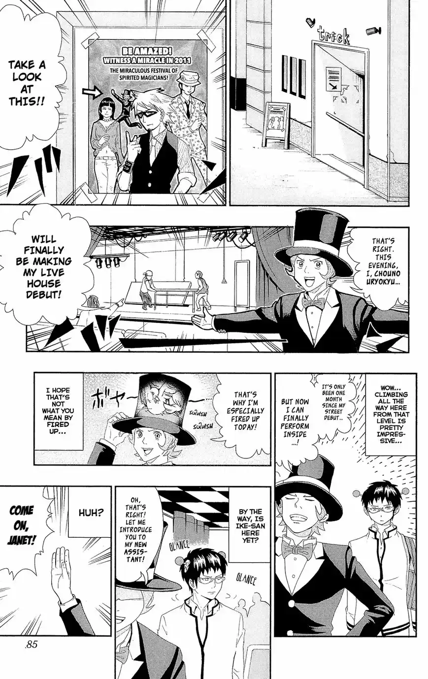 Saiki Kusuo no Psi Nan 0.5