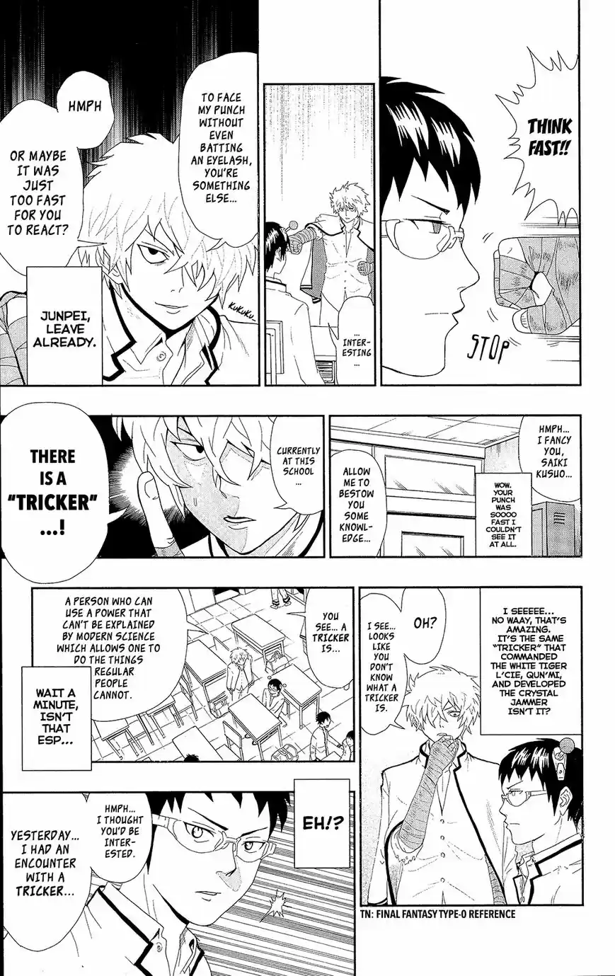 Saiki Kusuo no Psi Nan 0.6