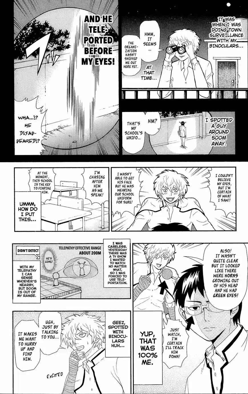 Saiki Kusuo no Psi Nan 0.6