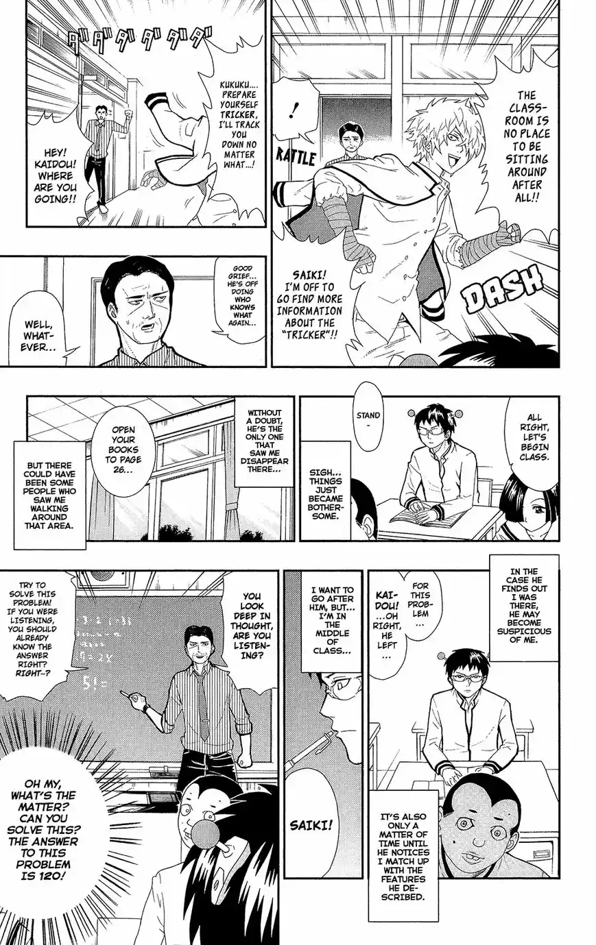 Saiki Kusuo no Psi Nan 0.6