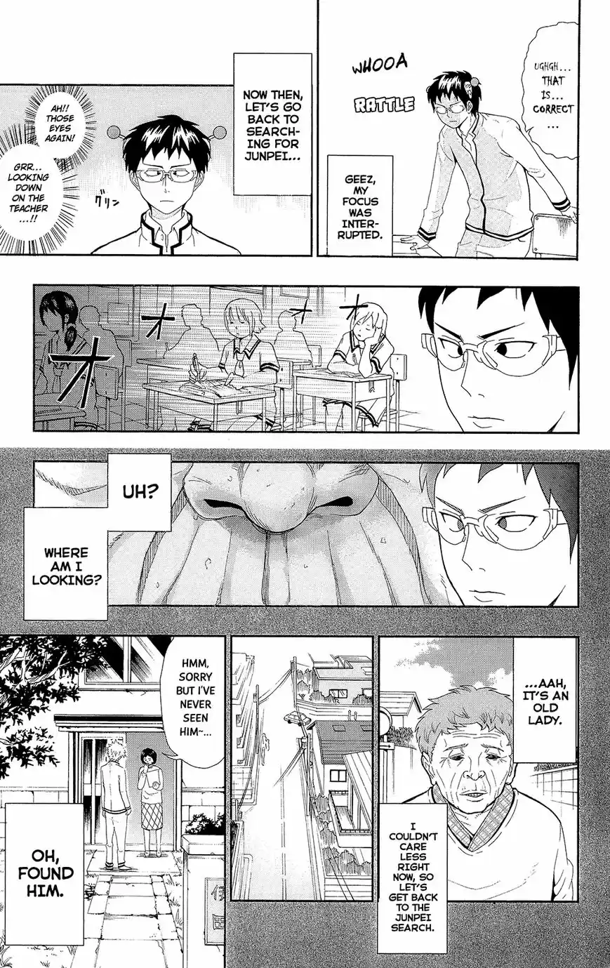 Saiki Kusuo no Psi Nan 0.6