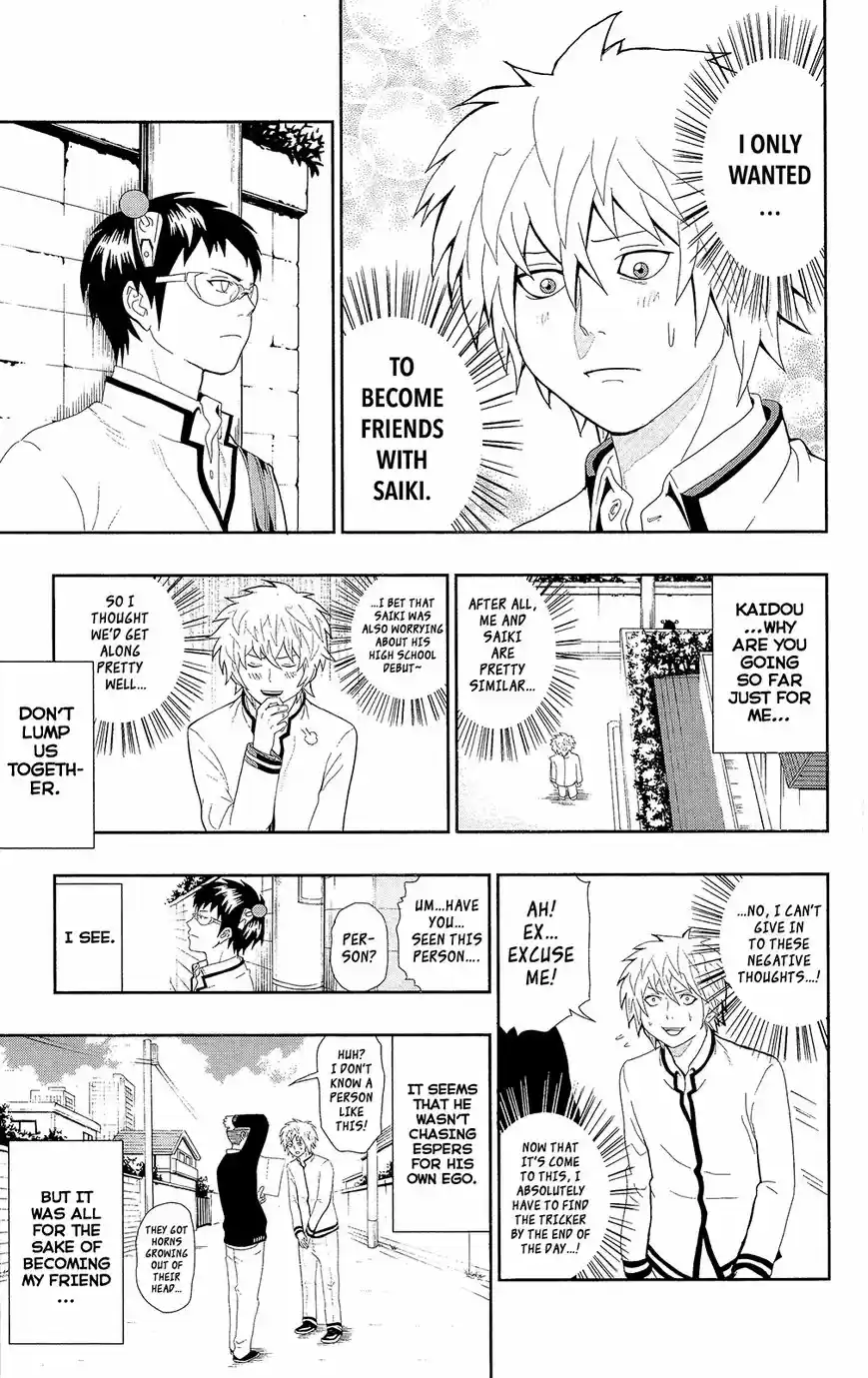 Saiki Kusuo no Psi Nan 0.6