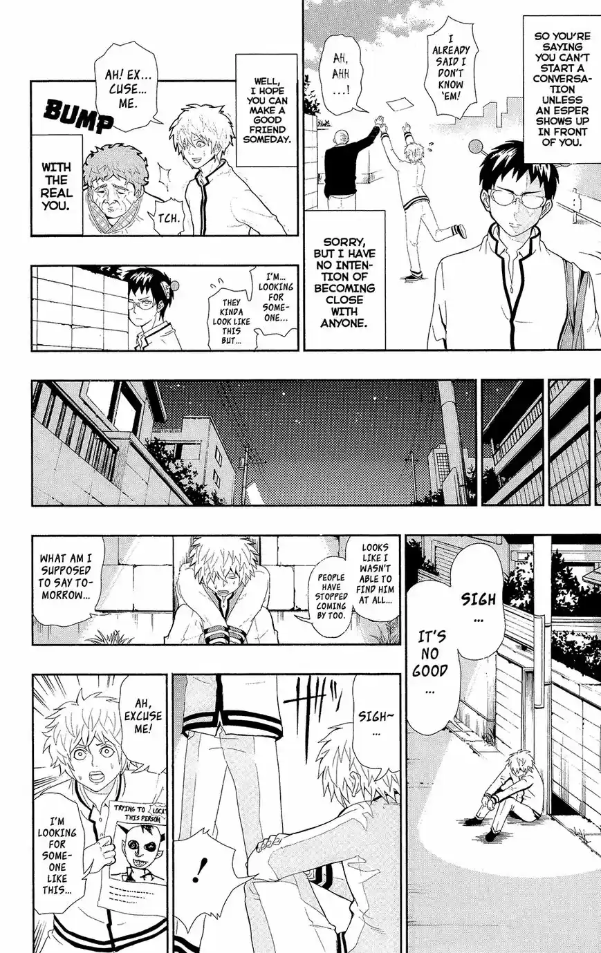 Saiki Kusuo no Psi Nan 0.6