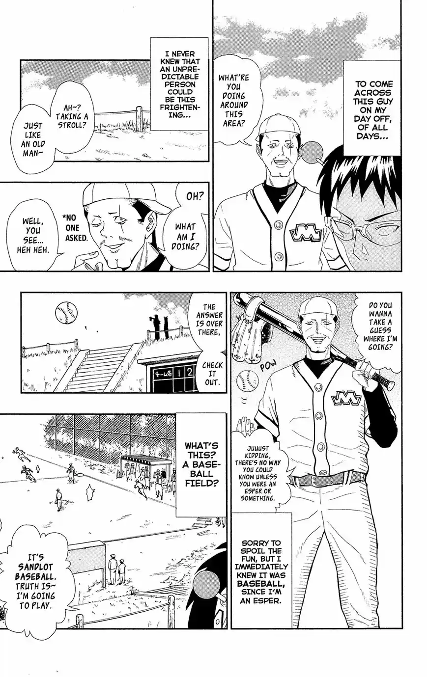 Saiki Kusuo no Psi Nan 0.7