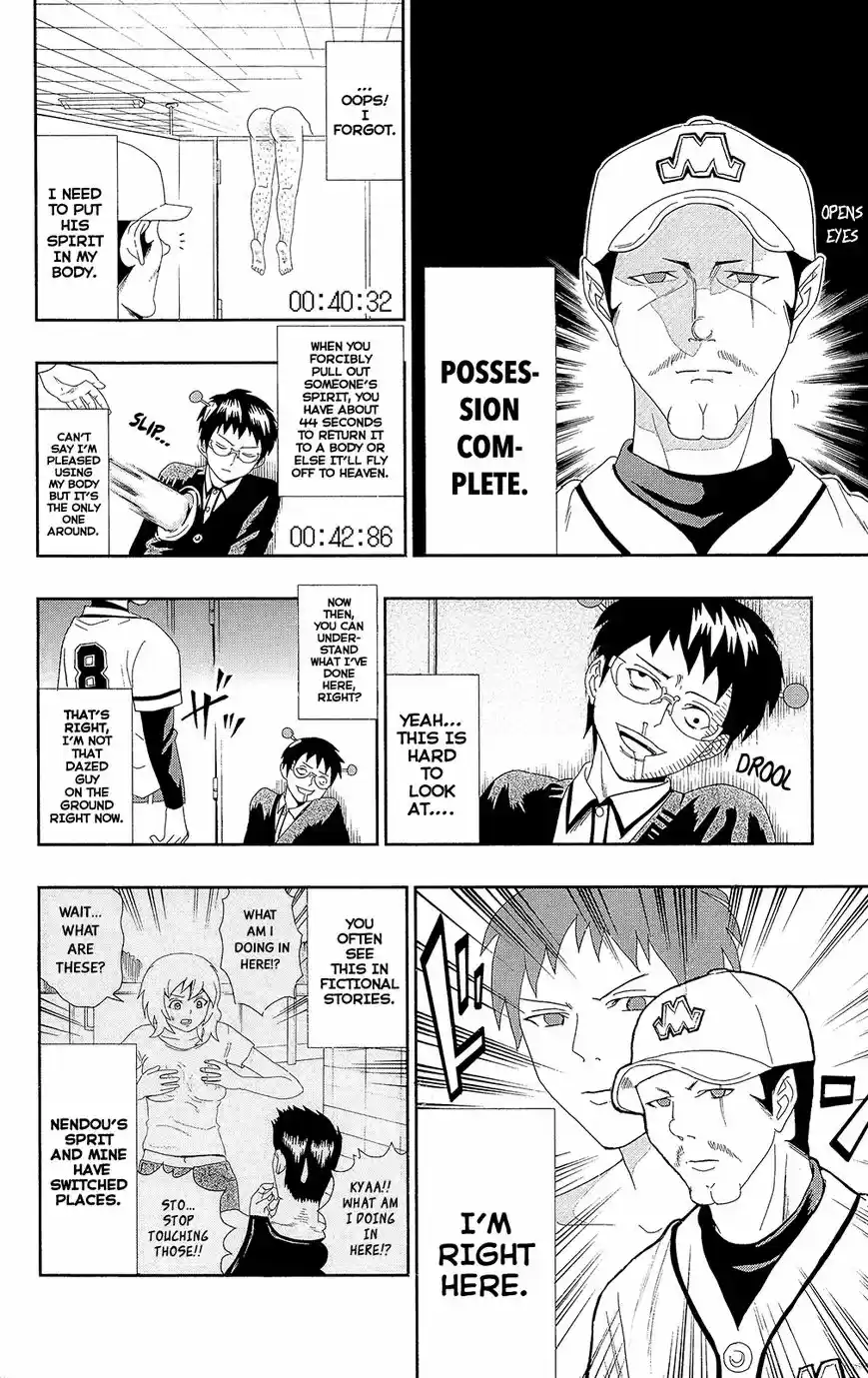 Saiki Kusuo no Psi Nan 0.7