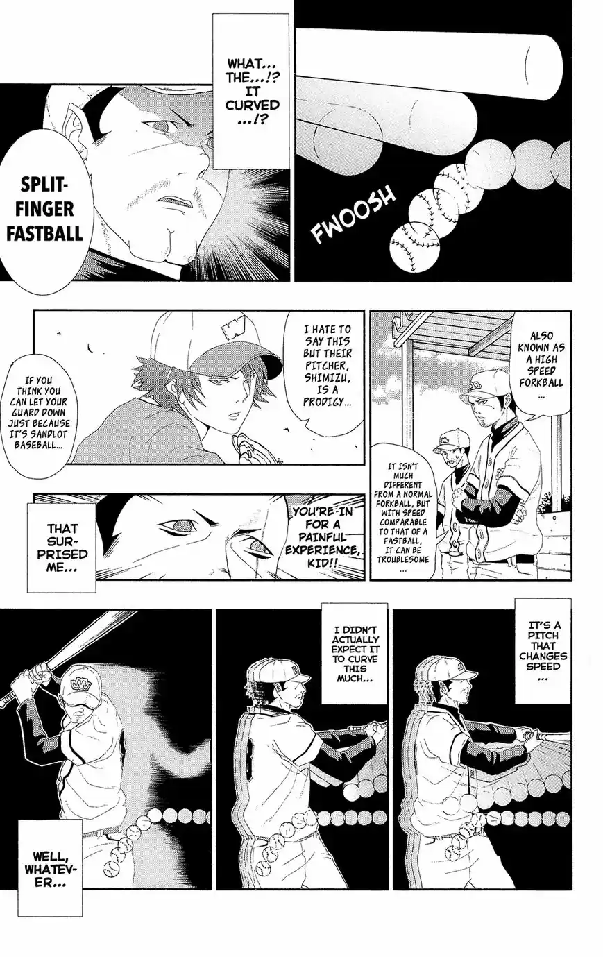 Saiki Kusuo no Psi Nan 0.7