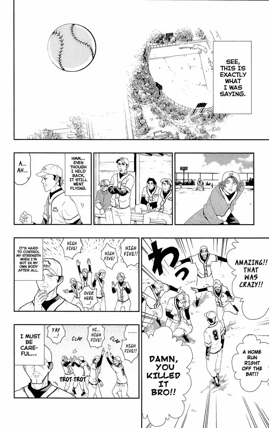 Saiki Kusuo no Psi Nan 0.7