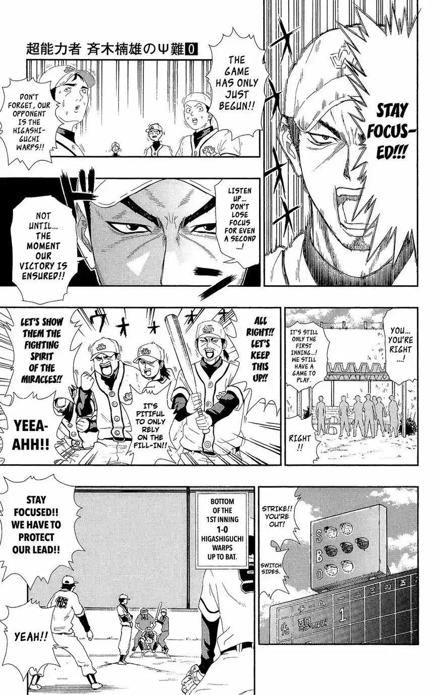 Saiki Kusuo no Psi Nan 0.7