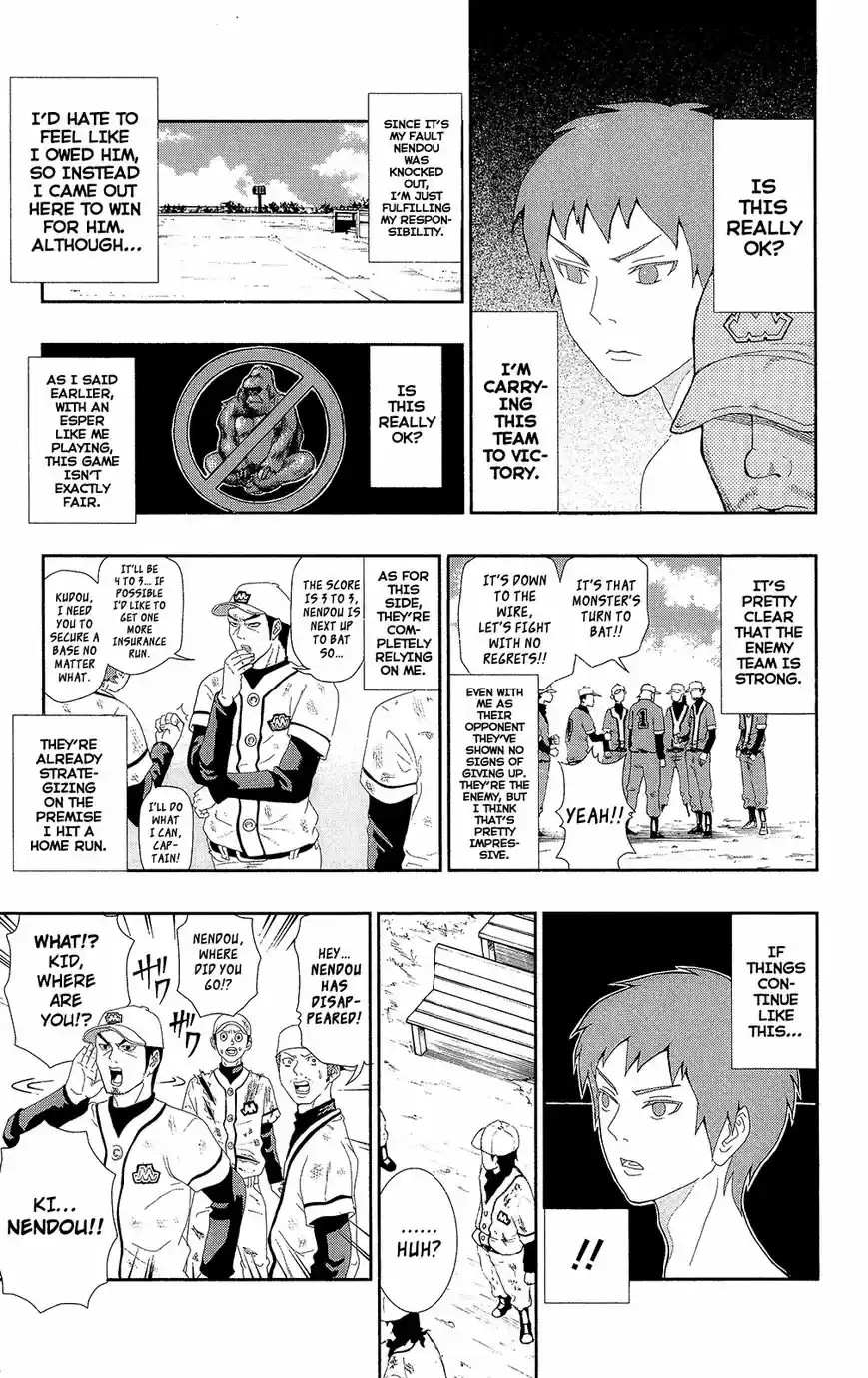 Saiki Kusuo no Psi Nan 0.7