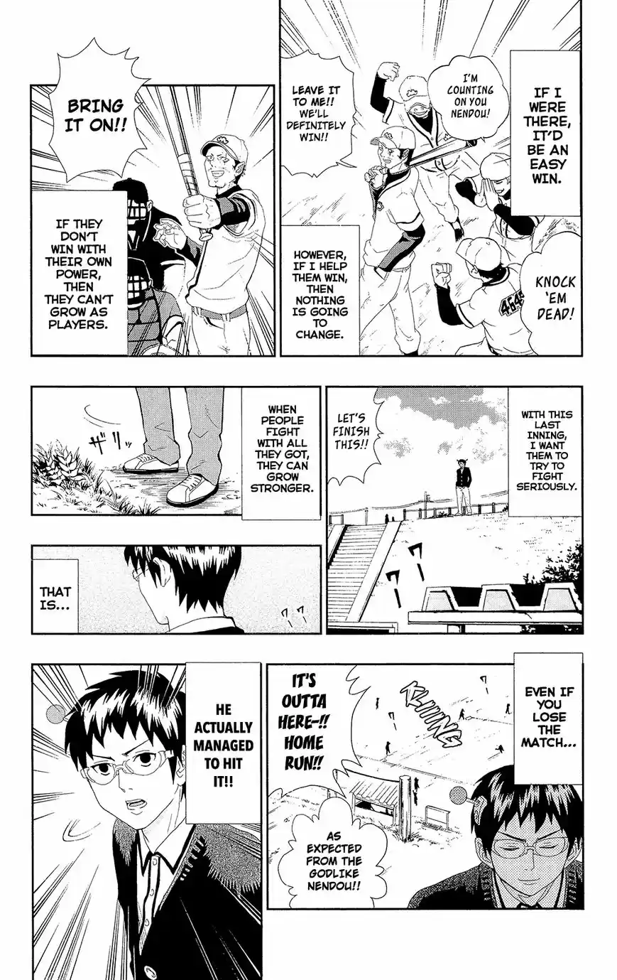 Saiki Kusuo no Psi Nan 0.7