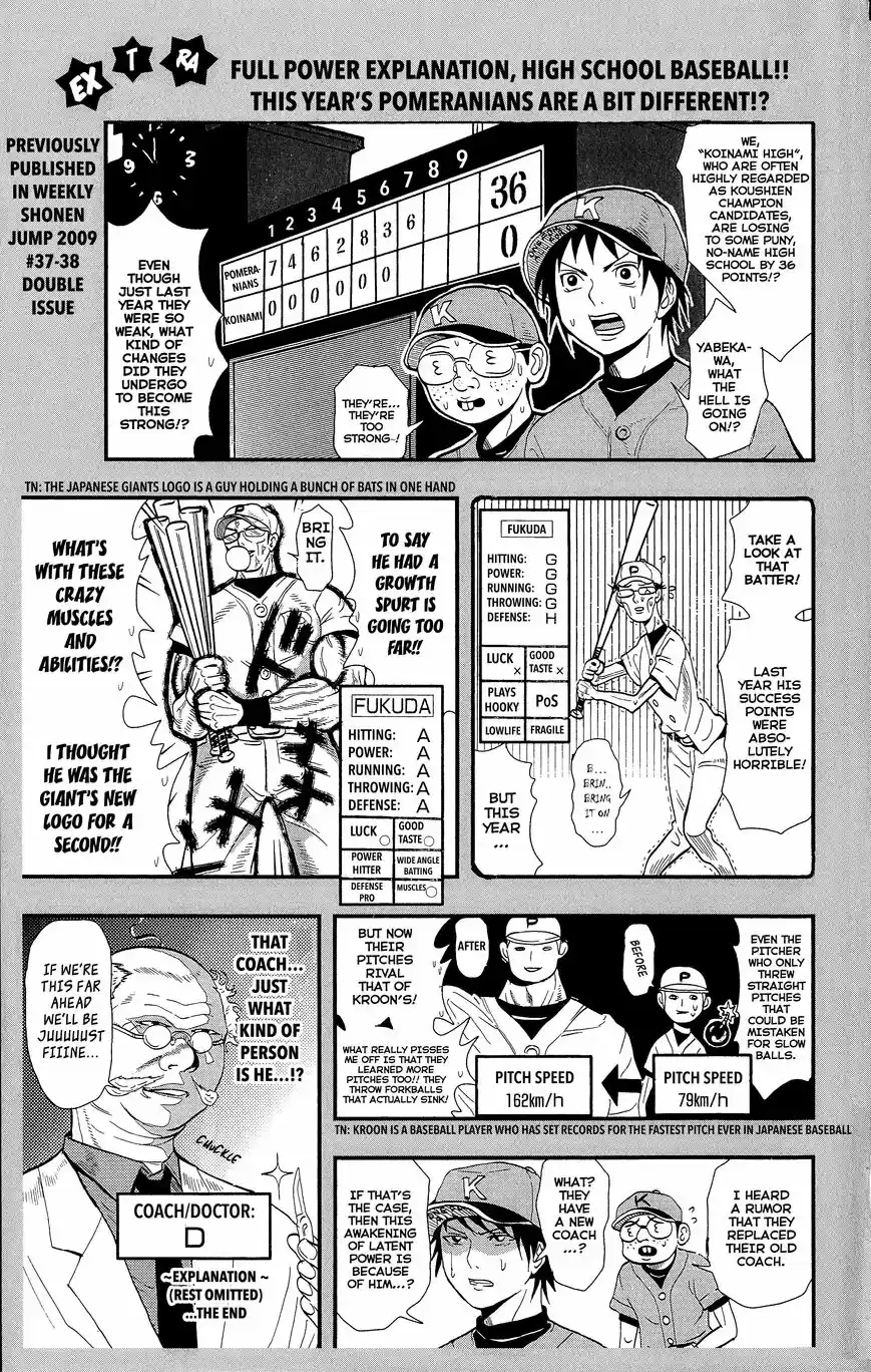 Saiki Kusuo no Psi Nan 0.8