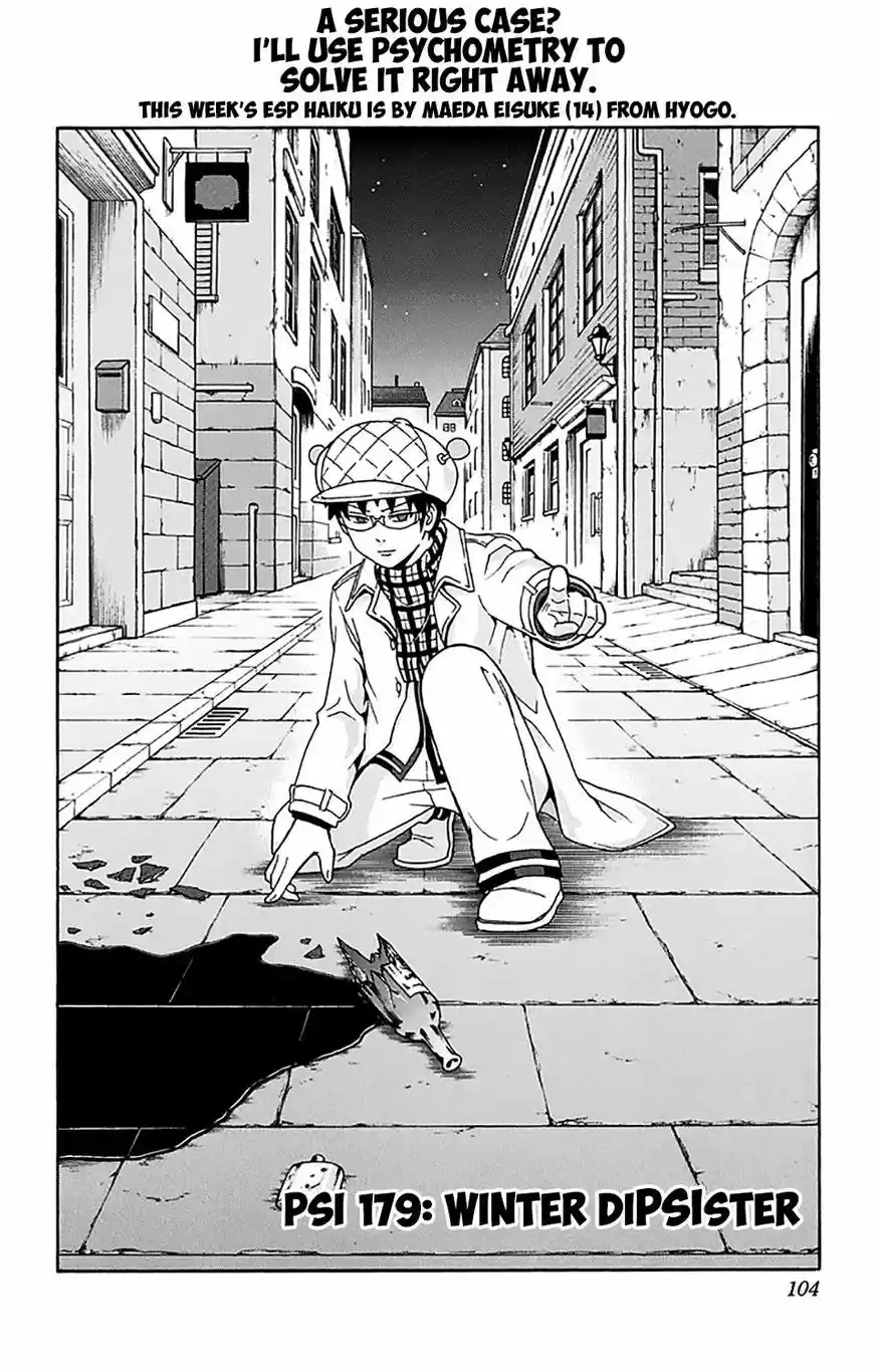 Saiki Kusuo no Psi Nan 179