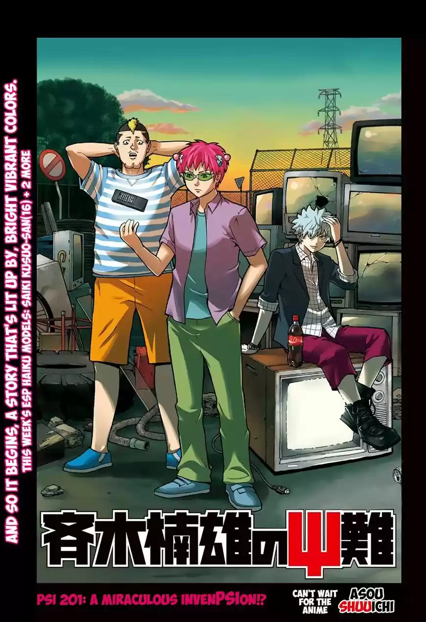 Saiki Kusuo no Psi Nan 201