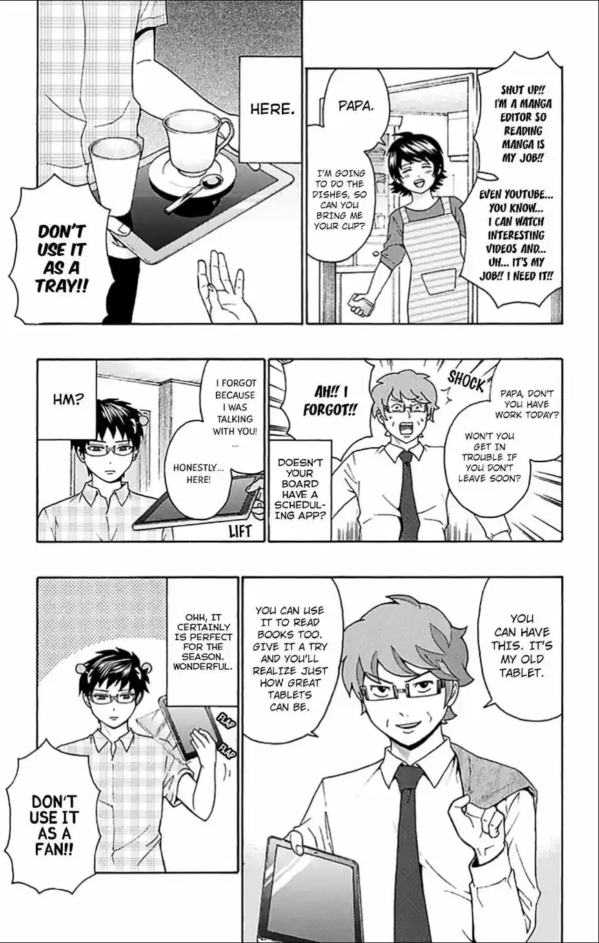 Saiki Kusuo no Psi Nan 201