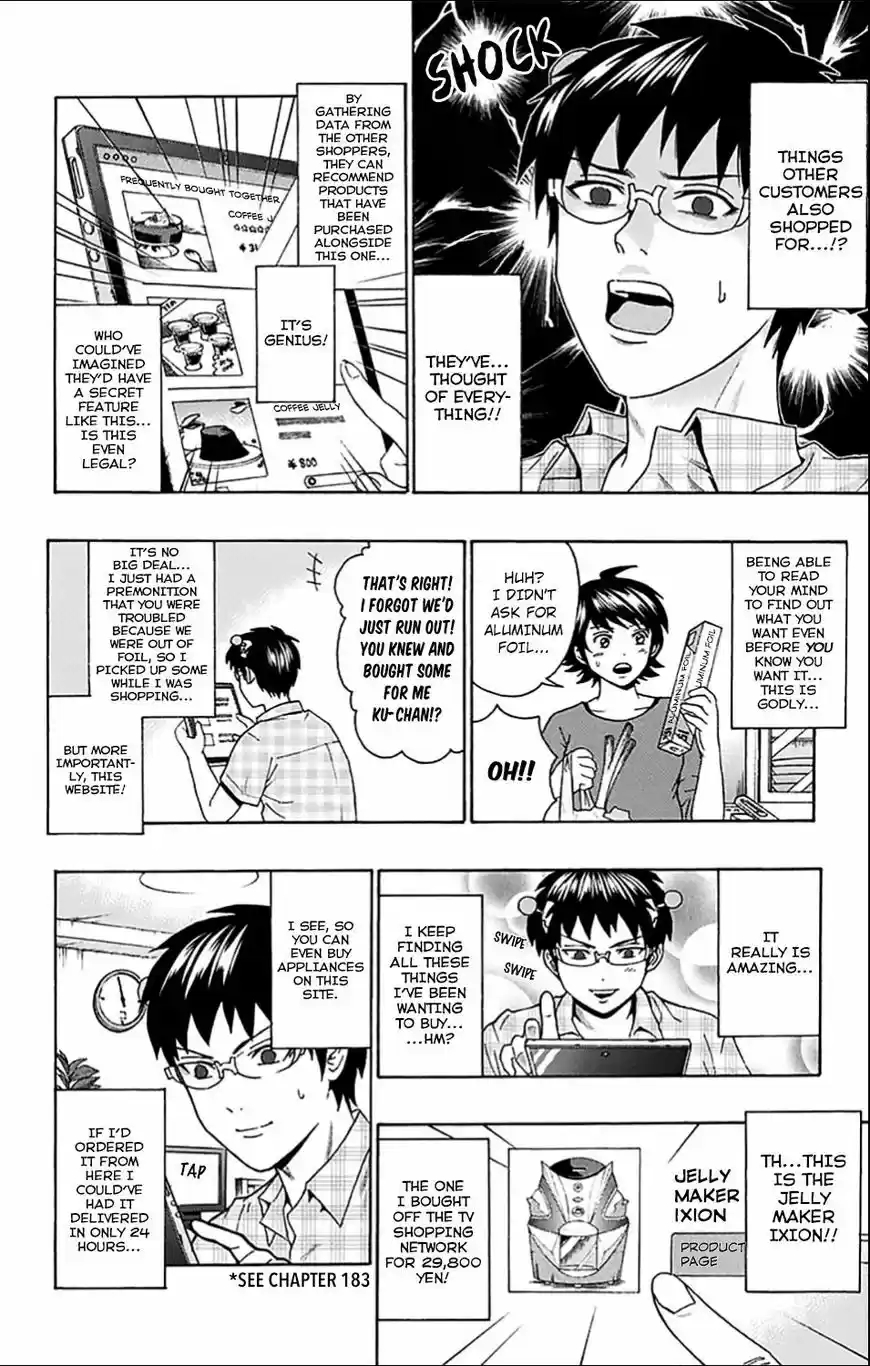 Saiki Kusuo no Psi Nan 201