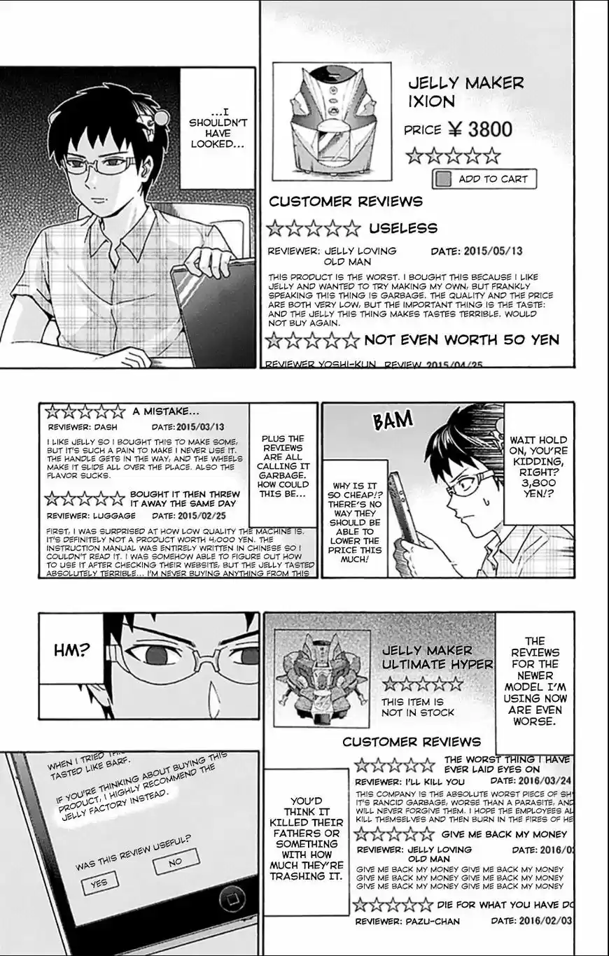 Saiki Kusuo no Psi Nan 201