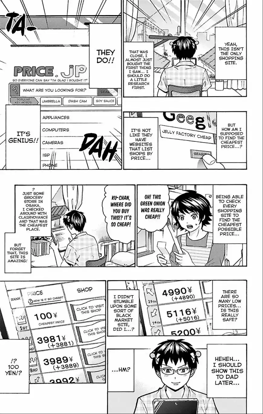 Saiki Kusuo no Psi Nan 201