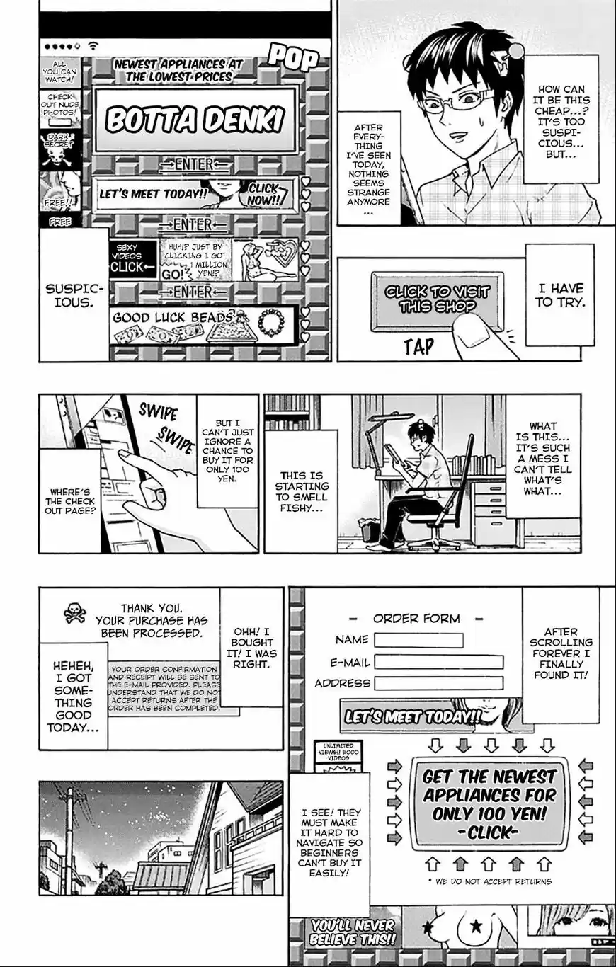 Saiki Kusuo no Psi Nan 201