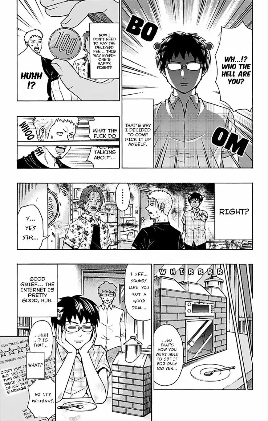 Saiki Kusuo no Psi Nan 201