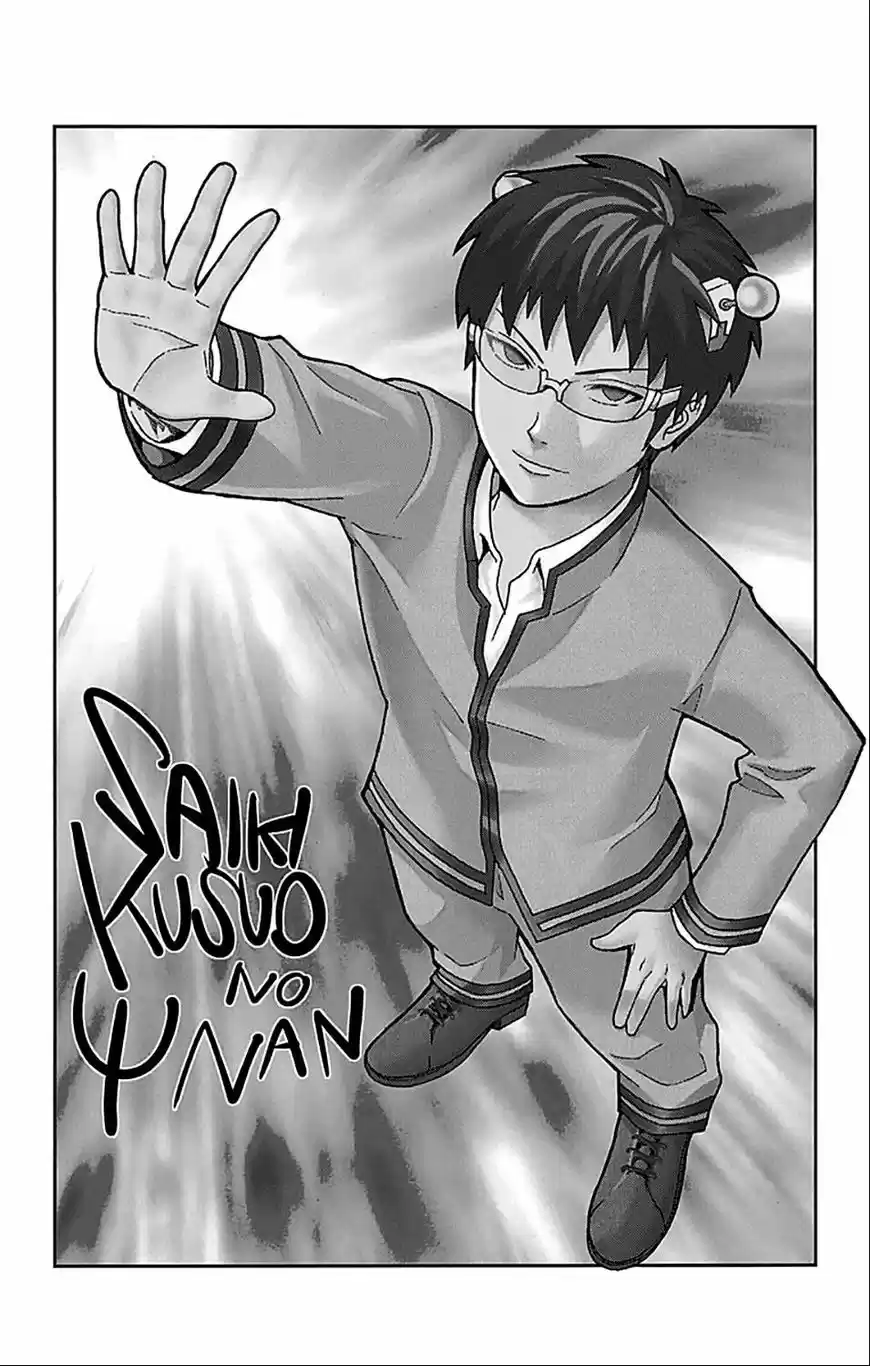 Saiki Kusuo no Psi Nan 201
