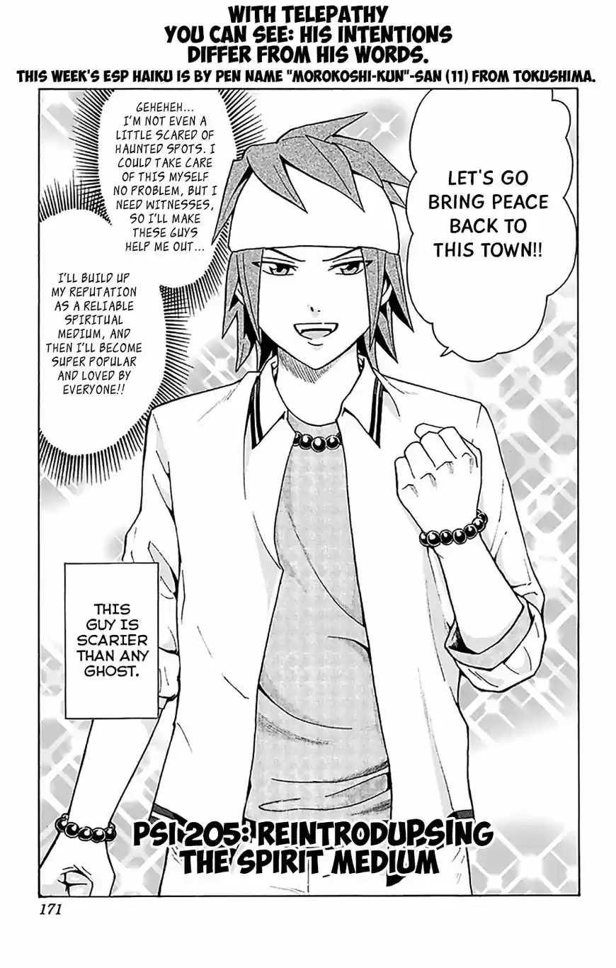 Saiki Kusuo no Psi Nan 205