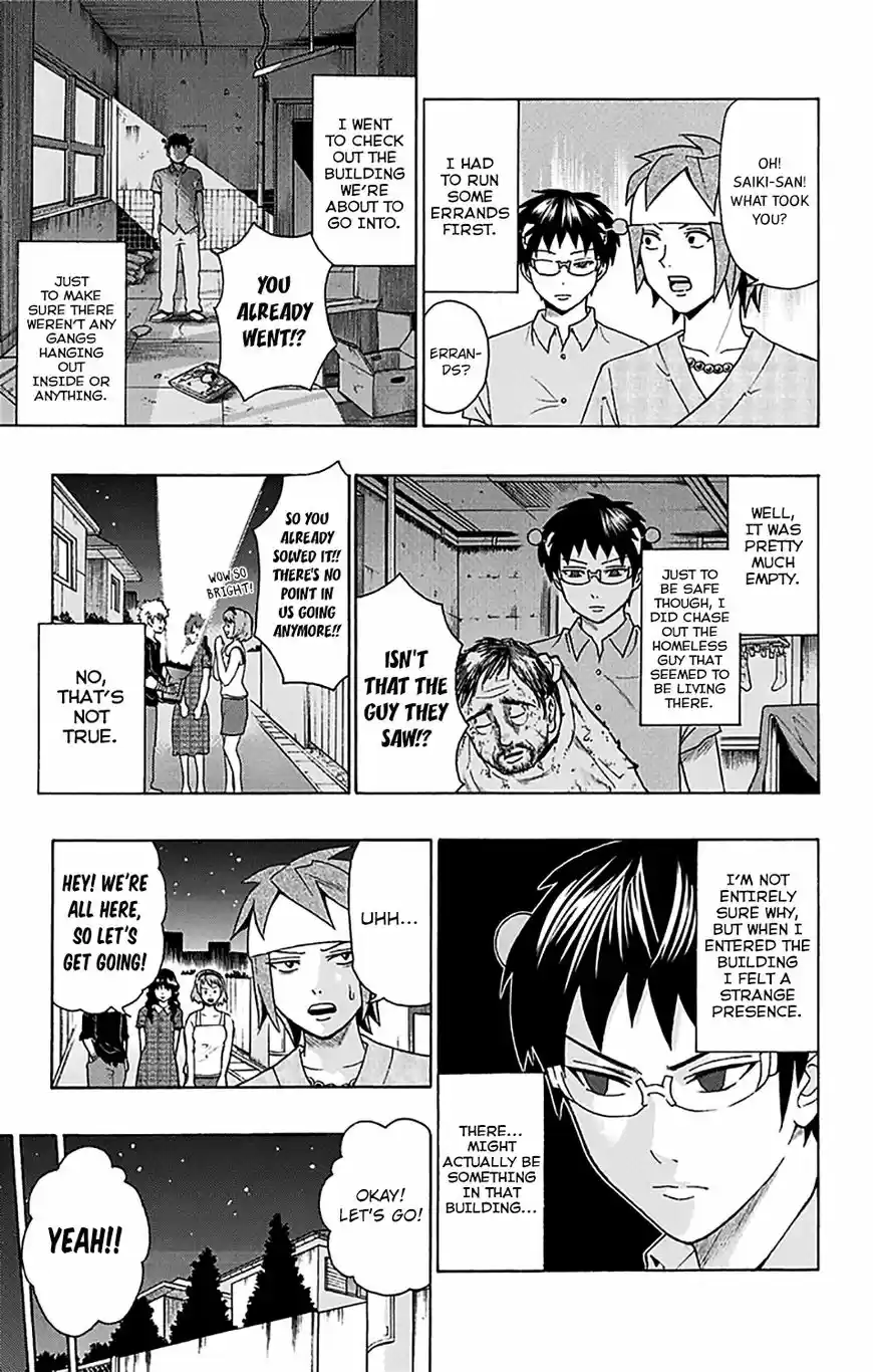 Saiki Kusuo no Psi Nan 205