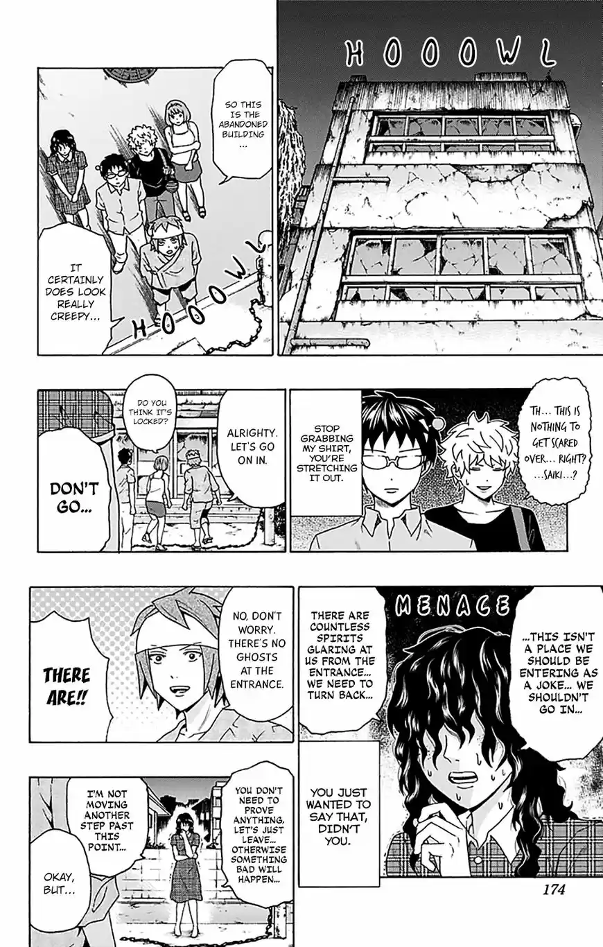 Saiki Kusuo no Psi Nan 205