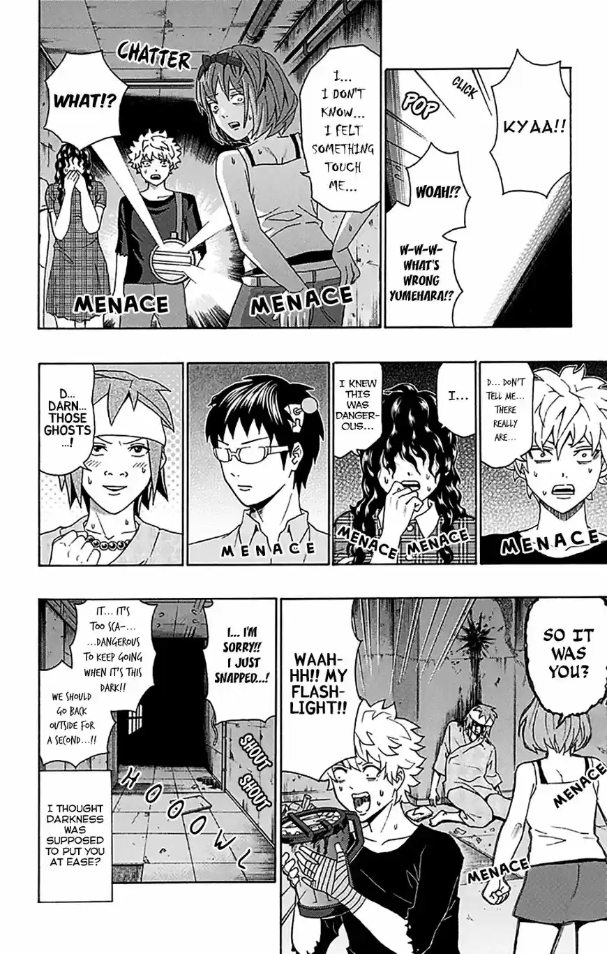 Saiki Kusuo no Psi Nan 205