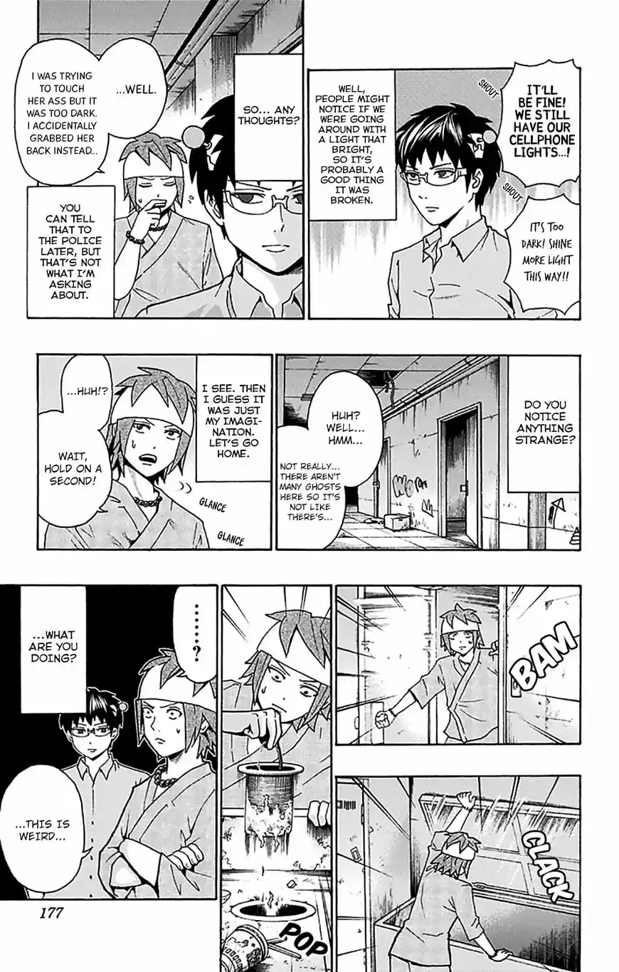 Saiki Kusuo no Psi Nan 205