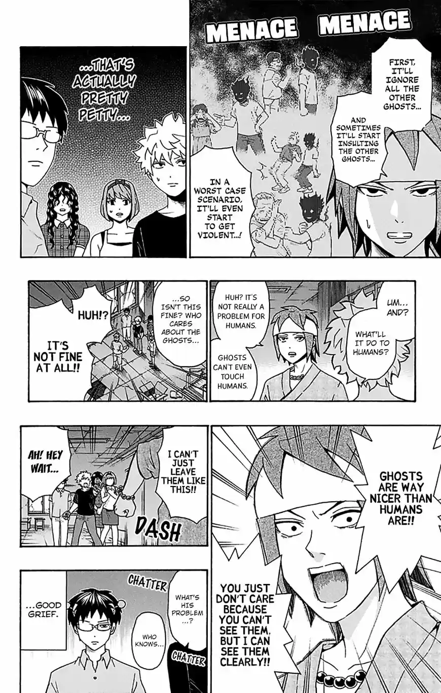 Saiki Kusuo no Psi Nan 205