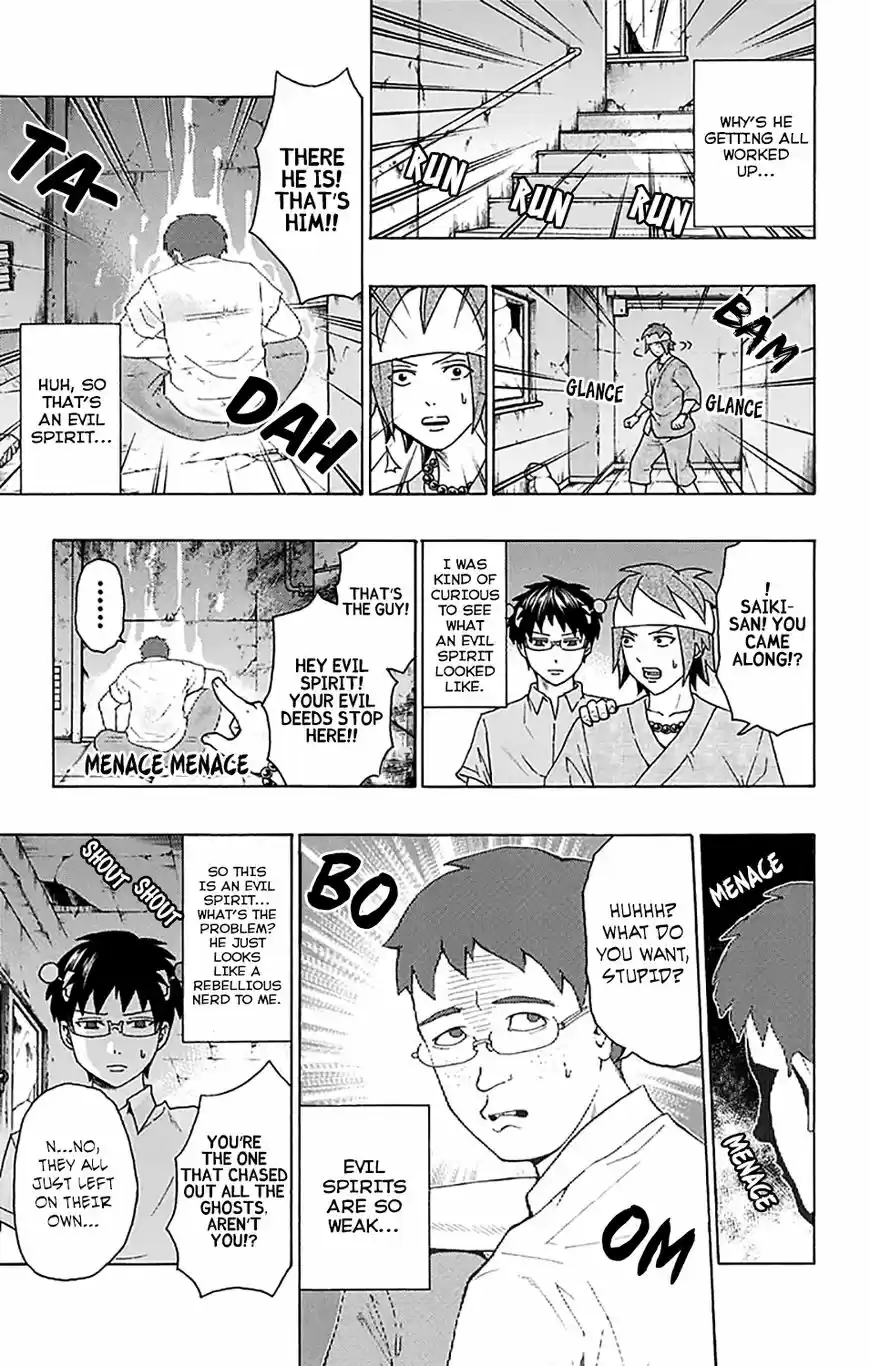 Saiki Kusuo no Psi Nan 205