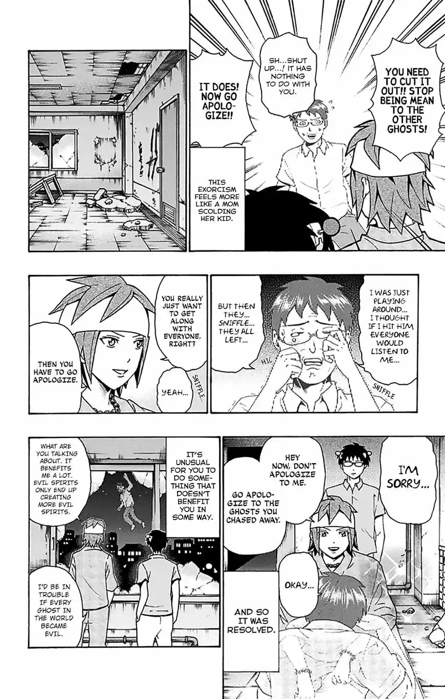 Saiki Kusuo no Psi Nan 205