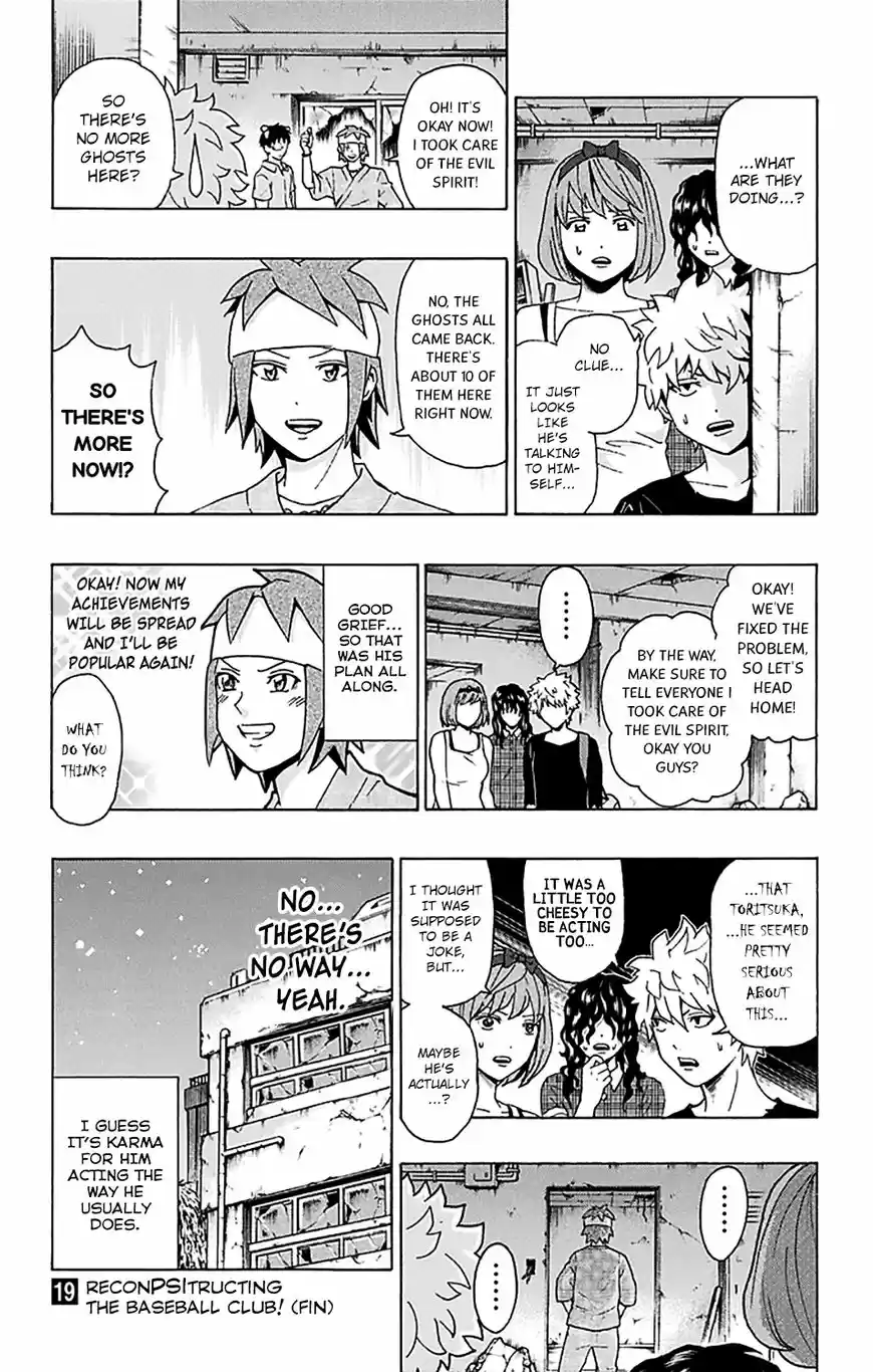 Saiki Kusuo no Psi Nan 205