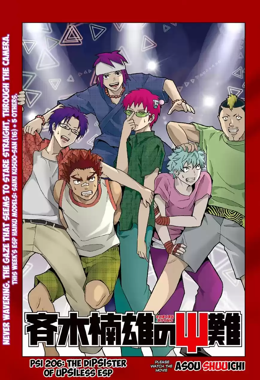 Saiki Kusuo no Psi Nan 206