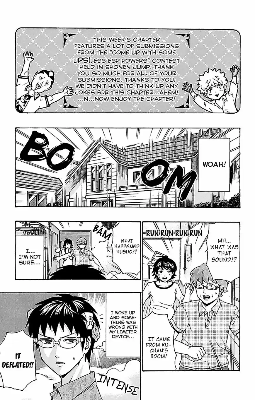 Saiki Kusuo no Psi Nan 206