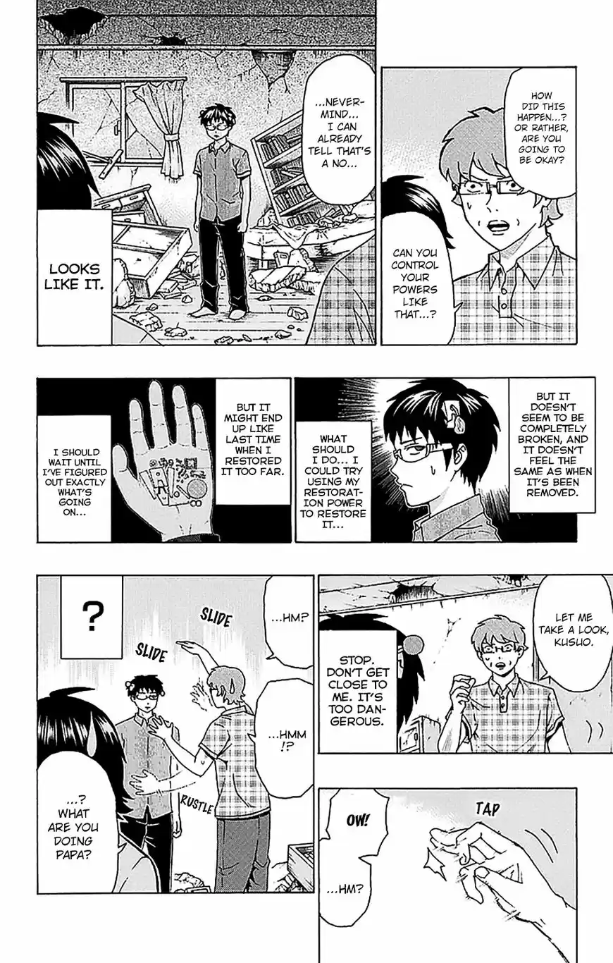 Saiki Kusuo no Psi Nan 206