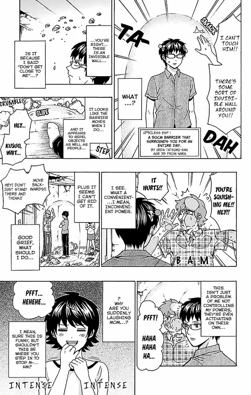 Saiki Kusuo no Psi Nan 206