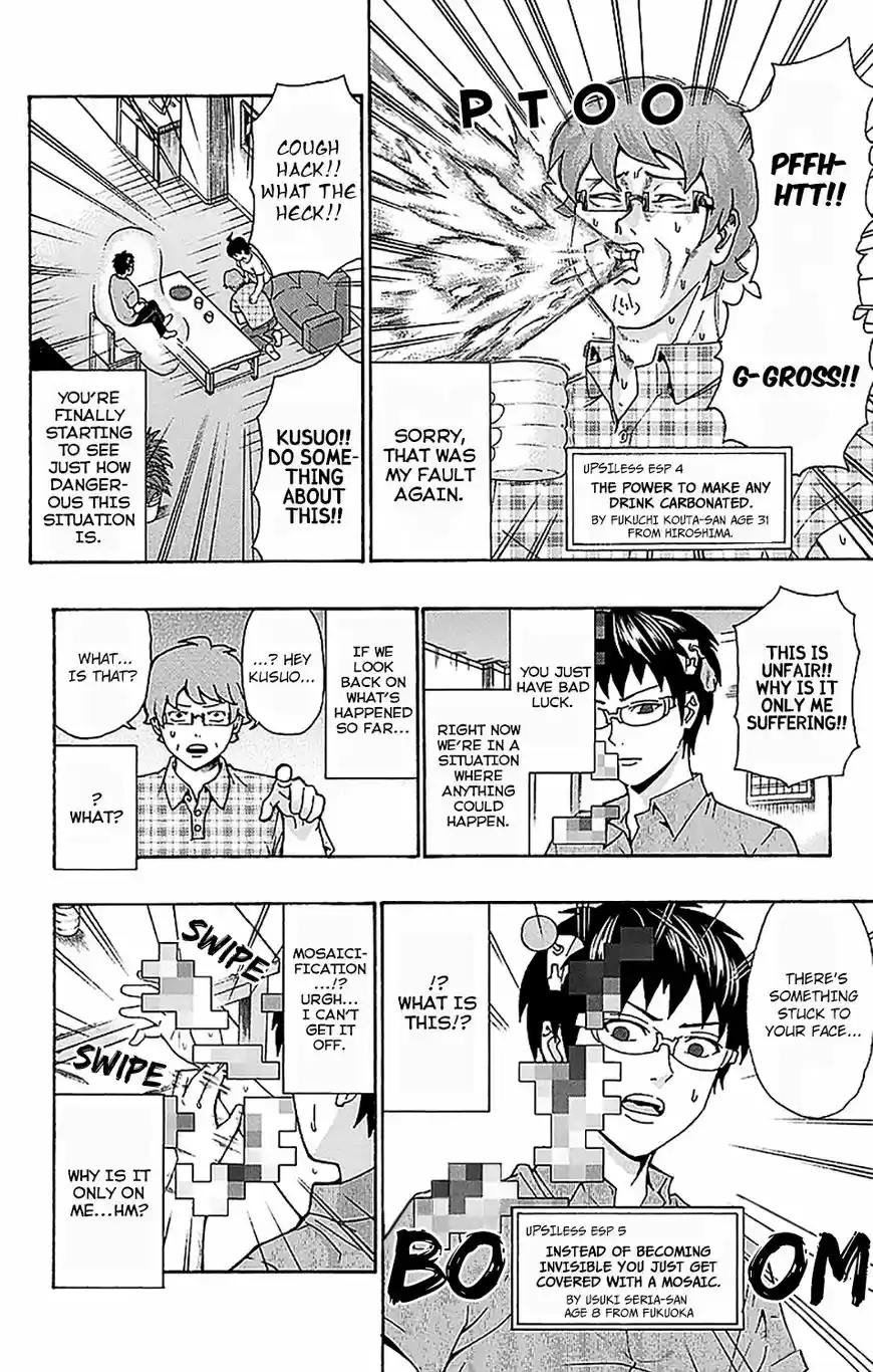 Saiki Kusuo no Psi Nan 206