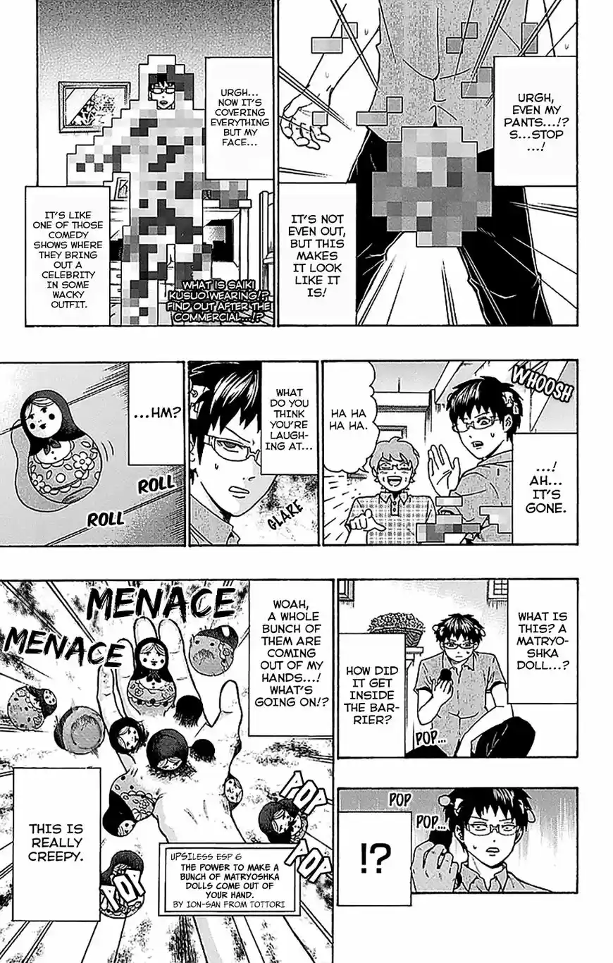 Saiki Kusuo no Psi Nan 206