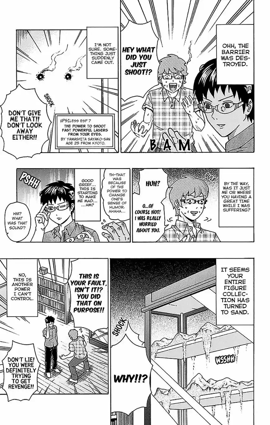 Saiki Kusuo no Psi Nan 206