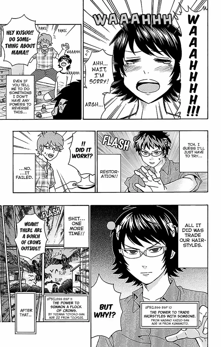 Saiki Kusuo no Psi Nan 206